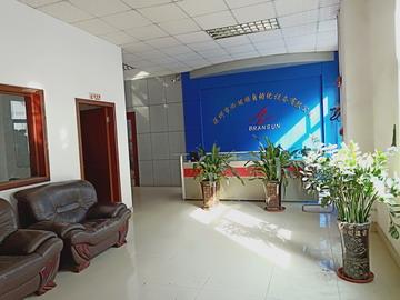 IPFLIVEAPP泡芙工厂实景